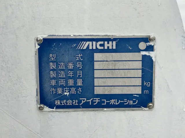 日野 デュトロ BDG-XZU304X(2WD)の写真7