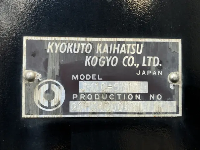 三菱 スーパーグレート 2KG-FV70HY(6x4)の写真7