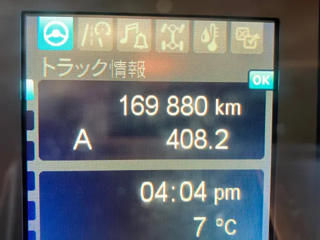 三菱 スーパーグレート 2KG-FV70HY(6x4)の写真21