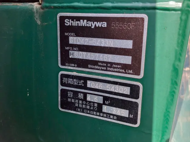 三菱 キャンター TPG-FEA50(2WD)の写真7