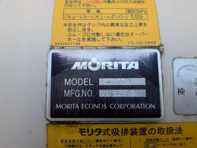 日野 プロフィア LKG-FR1APBA(6x2)の写真7
