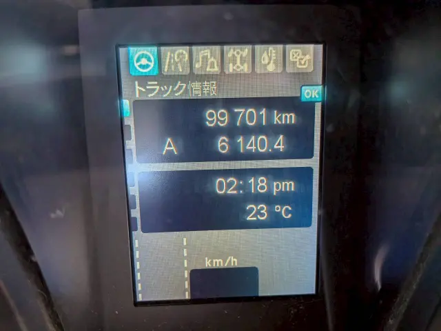三菱 スーパーグレート 2KG-FV70HY(6x4)の写真22
