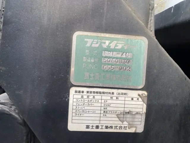 日野 レンジャー PB-FC7JGFA(2WD)の写真7