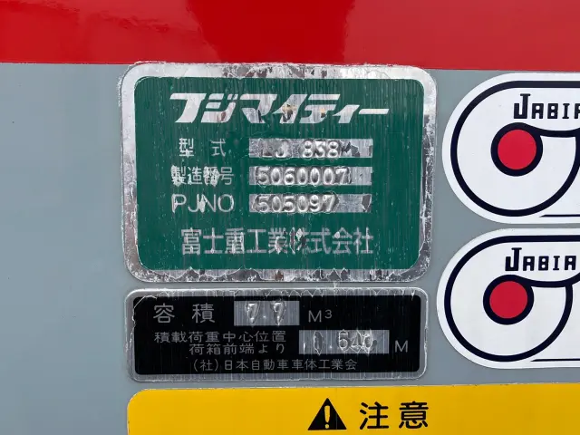 日野 レンジャー PB-FC7JGFA(2WD)の写真22
