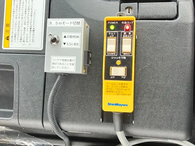 三菱 スーパーグレート 2PG-FV80VZ(6x4)の写真19