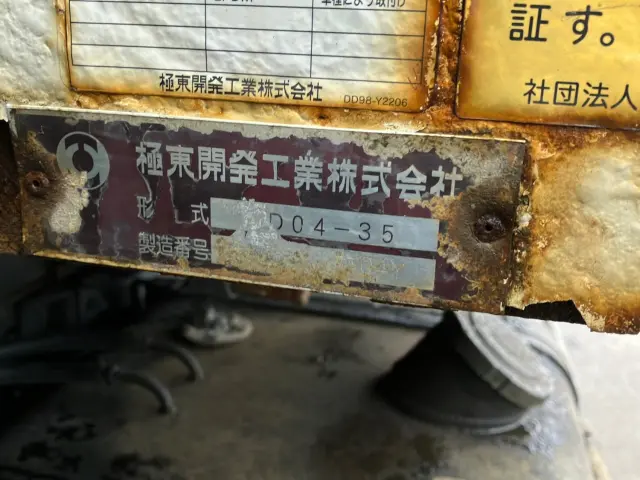 日野 レンジャー TKG-FC9JCAP(2WD)の写真9