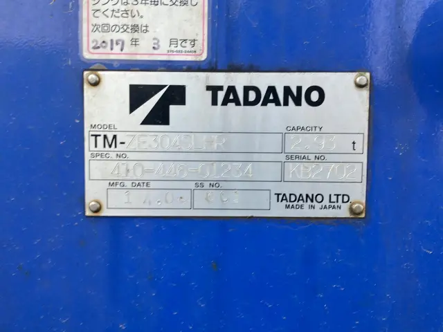 三菱 ファイター TKG-FK71F(2WD)の写真10