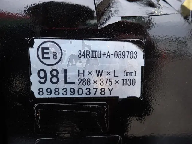 いすゞ エルフ 2RG-NMR88AR(2WD)の写真10