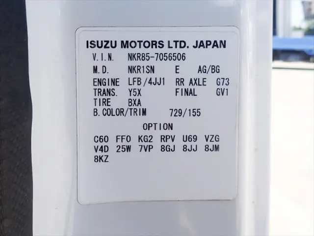 いすゞ エルフ TPG-NKR85AN(2WD)の写真22