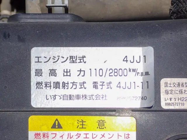 いすゞ エルフ TPG-NKR85AN(2WD)の写真28