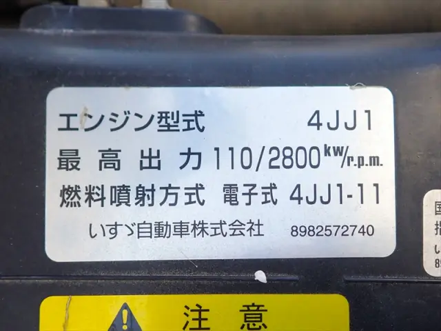 いすゞ エルフ TPG-NKR85AN(2WD)の写真39