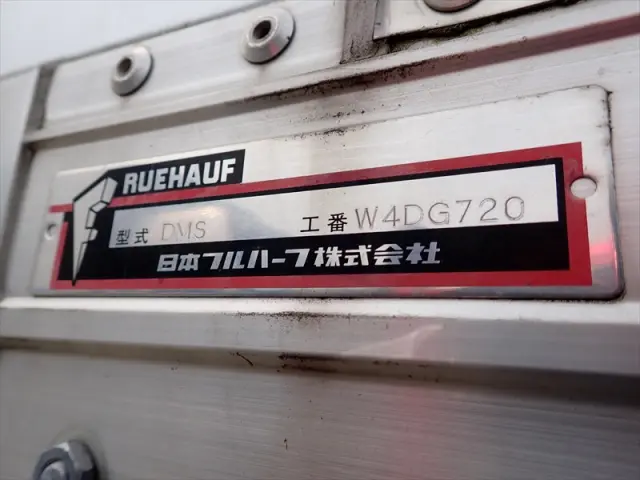 いすゞ フォワード 2RG-FRR90T2(2WD)の写真41