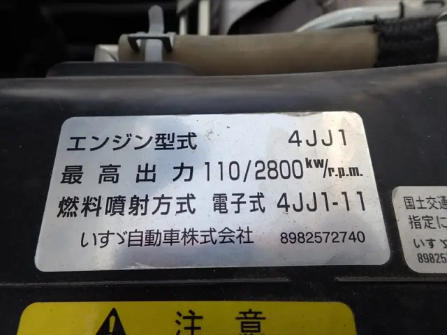 いすゞ エルフ TPG-NKR85AN(2WD)の写真37