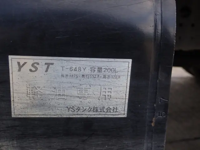 いすゞ フォワード TKG-FRR90S2(2WD)の写真25