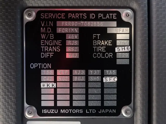 いすゞ フォワード TKG-FRR90S2(2WD)の写真38
