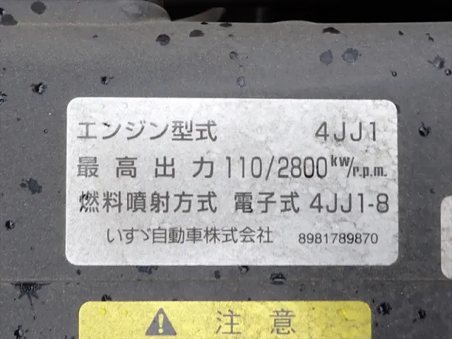 いすゞ エルフ TKG-NMR85Nの写真24