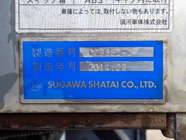 いすゞ エルフ TKG-NMR85Nの写真31