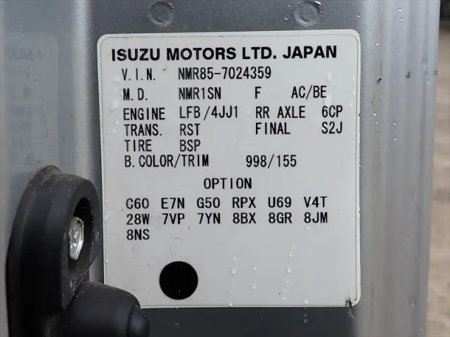 いすゞ エルフ TKG-NMR85Nの写真34