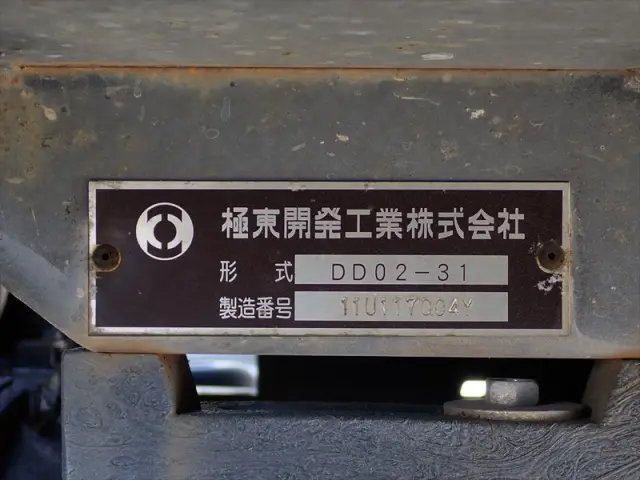 いすゞ エルフ SKG-NJR85AN(2WD)の写真20