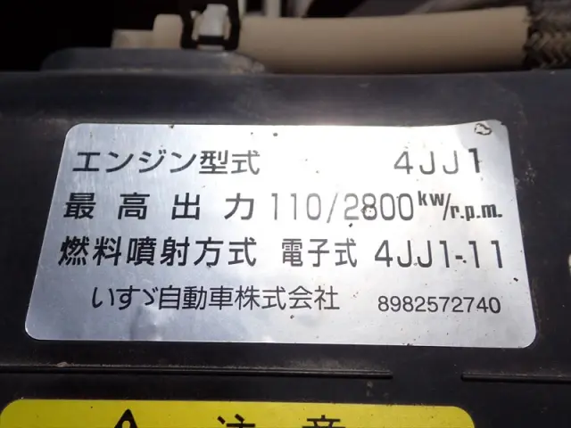 いすゞ エルフ TPG-NKR85AN(2WD)の写真37