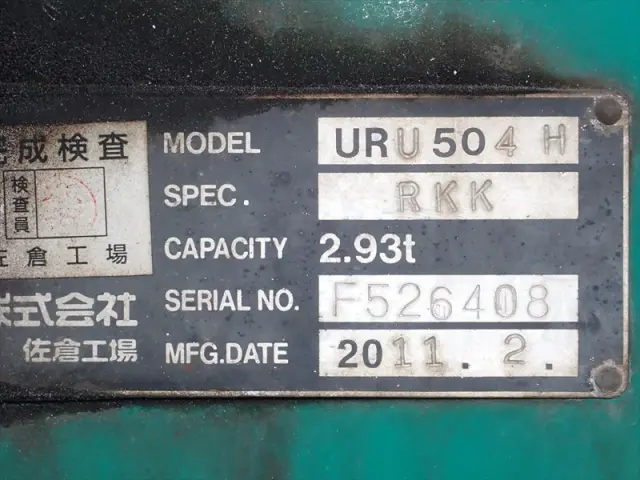 いすゞ エルフ LDG-FVZ34U2(6x4)の写真13