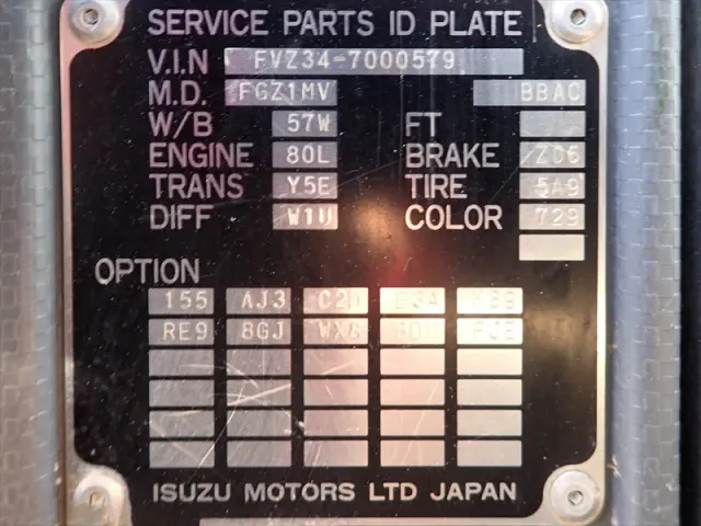 いすゞ エルフ LDG-FVZ34U2(6x4)の写真41