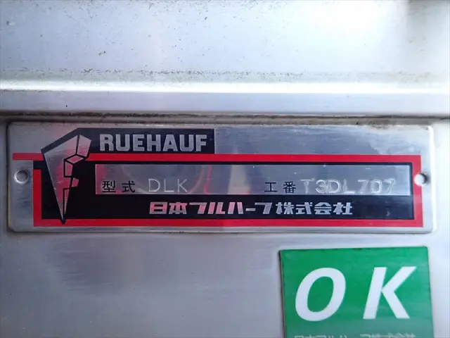 いすゞ エルフ TRG-NLR85AN(2WD)の写真10