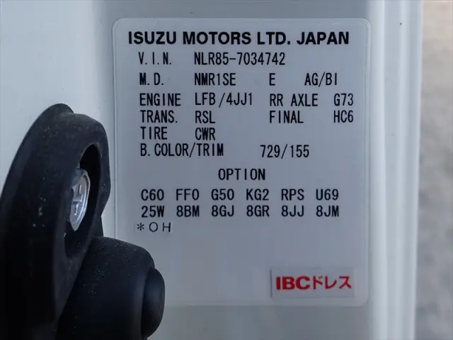 いすゞ エルフ TRG-NLR85AN(2WD)の写真19