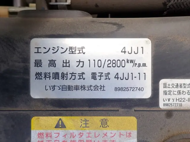 いすゞ エルフ TRG-NLR85AN(2WD)の写真29