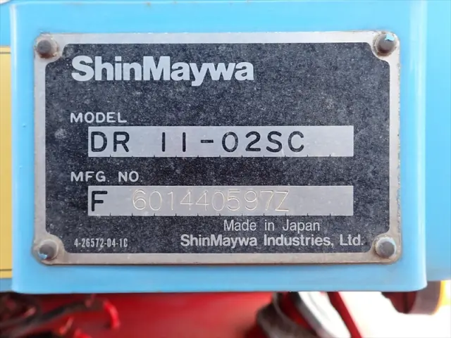 いすゞ フォワード QKG-FVZ34U2(6x4)の写真25