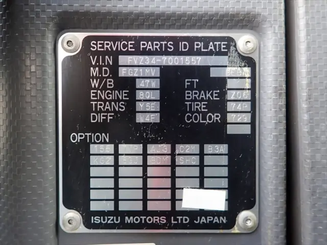 いすゞ フォワード QKG-FVZ34U2(6x4)の写真33