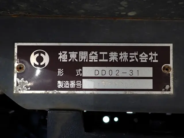 いすゞ エルフ TPG-NJR85AD(2WD)の写真18