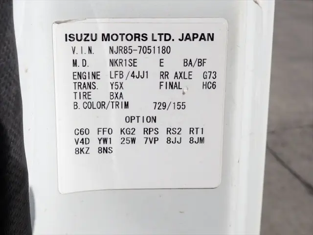 いすゞ エルフ TPG-NJR85AD(2WD)の写真20