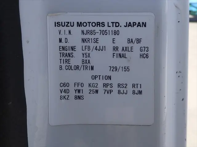 いすゞ エルフ TRG-NJR85AD(2WD)の写真23