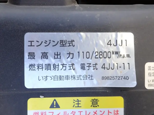 いすゞ エルフ TPG-NJR85AD(2WD)の写真26