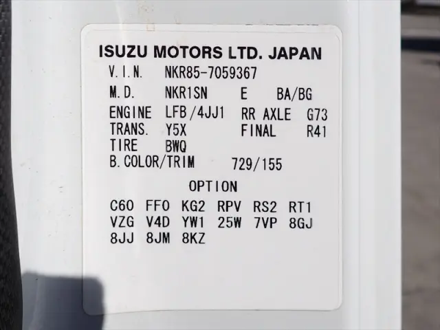 いすゞ エルフ TPG-NKR85AD(2WD)の写真23