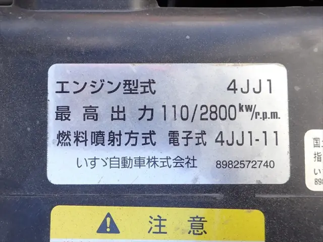 いすゞ エルフ TPG-NKR85AD(2WD)の写真29