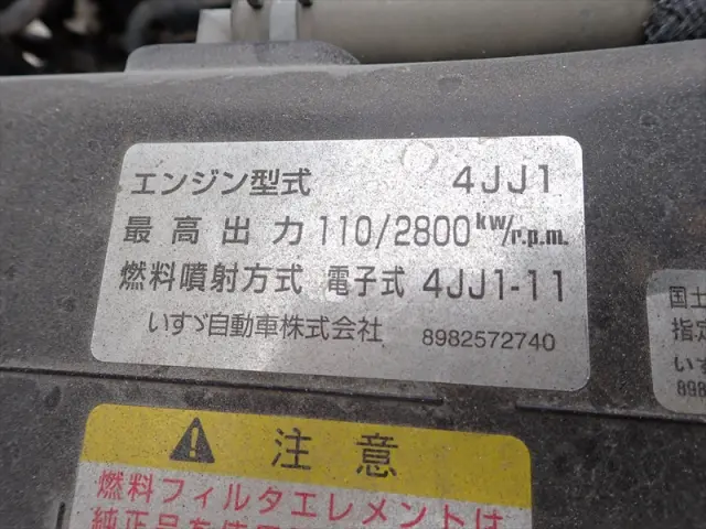 いすゞ エルフ TPG-NKR85ANの写真34