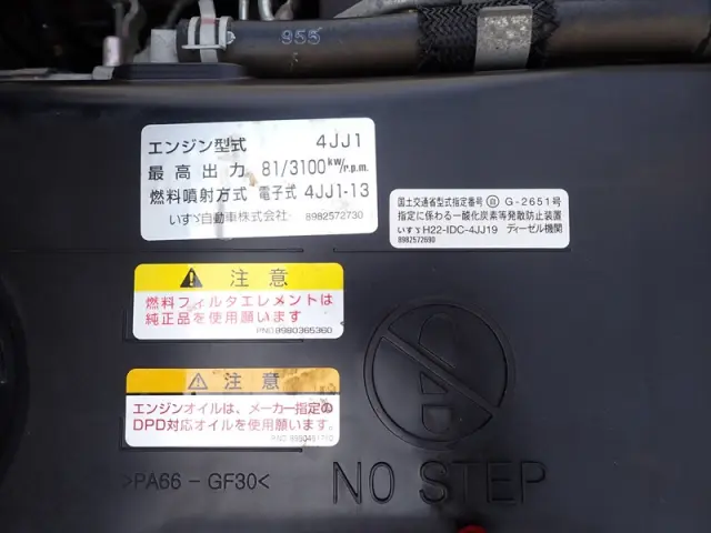 いすゞ エルフ TRG-NHR85A(2WD)の写真22