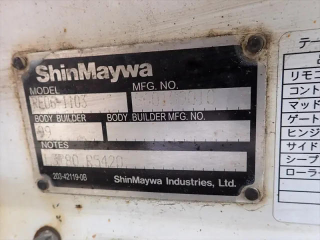 いすゞ エルフ TRG-NKR85Aの写真11