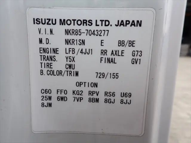 いすゞ エルフ TRG-NKR85Aの写真37