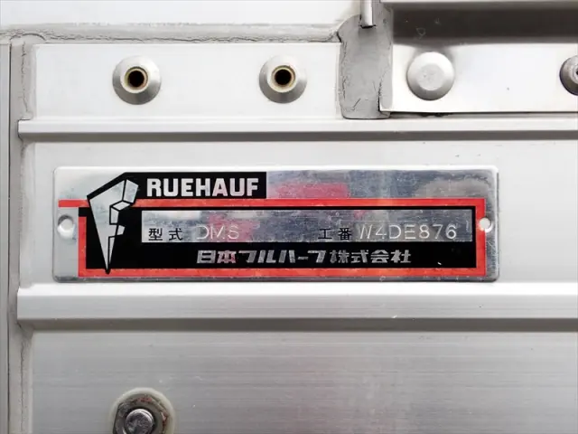 いすゞ フォワード 2RG-FRR90S2(2WD)の写真23