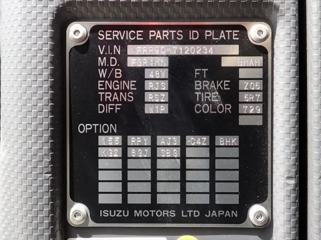 いすゞ フォワード 2RG-FRR90S2(2WD)の写真33