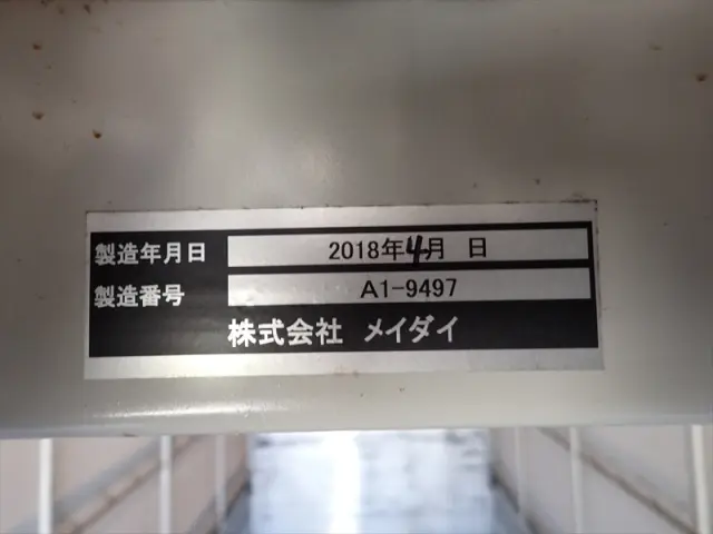 いすゞ フォワード 2RG-FRR90T2(2WD)の写真27