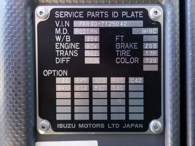 いすゞ フォワード 2RG-FRR90T2(2WD)の写真39