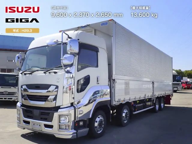 いすゞ ギガ QPG-CYJ77B(8x4)の写真1