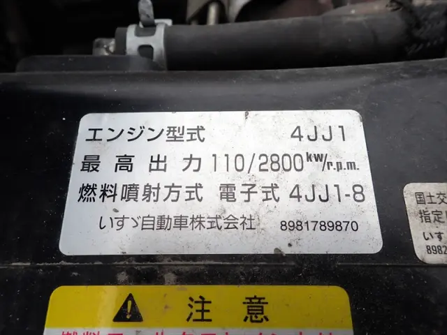 いすゞ エルフ TKG-NJR85AN(2WD)の写真28