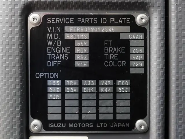 いすゞ フォワード 2PG-FTR90V2(2WD)の写真35