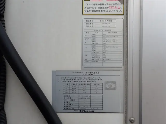 いすゞ フォワード 2PG-FTR90V2(2WD)の写真36