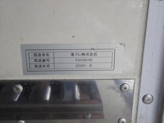 いすゞ フォワード 2PG-FTR90V2(2WD)の写真8